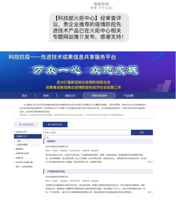 微信截图_20200525110117.png